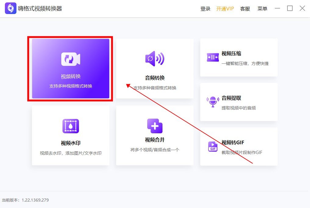 如何将mtv文件转为mp4文件