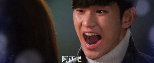 阿西吧是什么意思