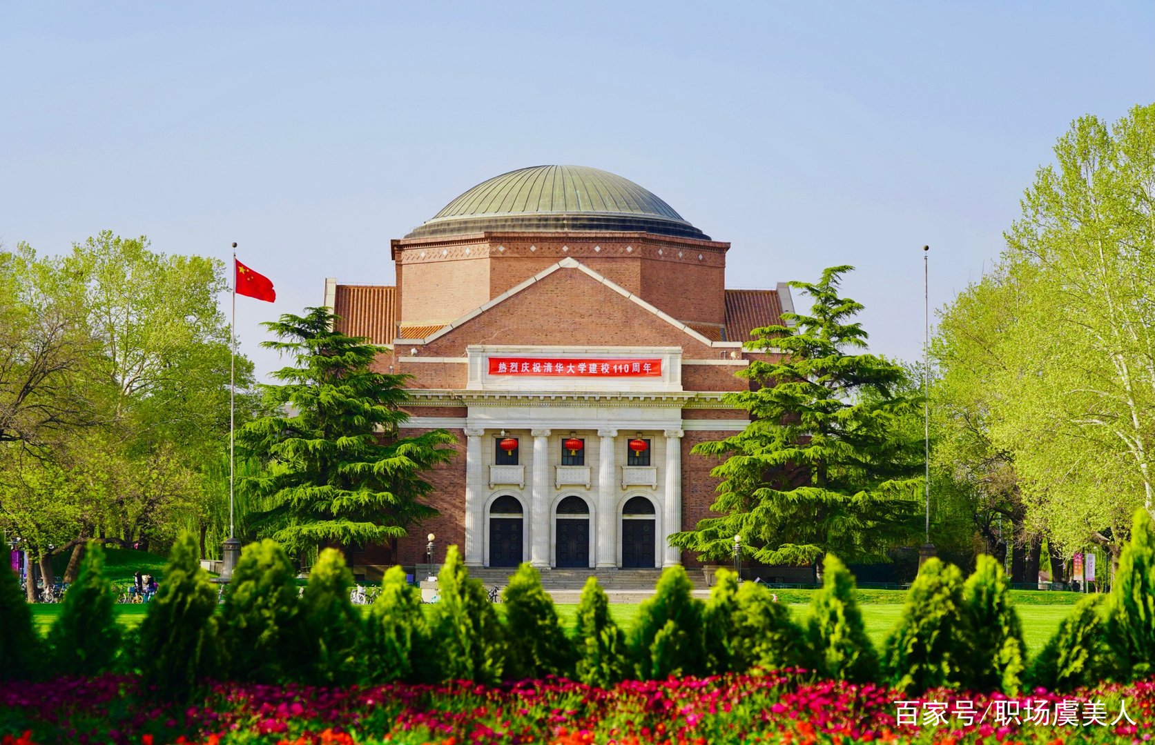 99岁杨振宁寄语广大学子，杨振宁的话对你有帮助吗？