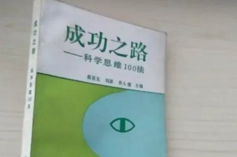 中环杯的含金量高吗？