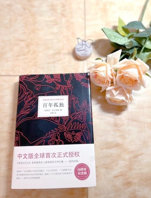 《百年孤独》txt下载在线阅读全文，求百度网盘云资源