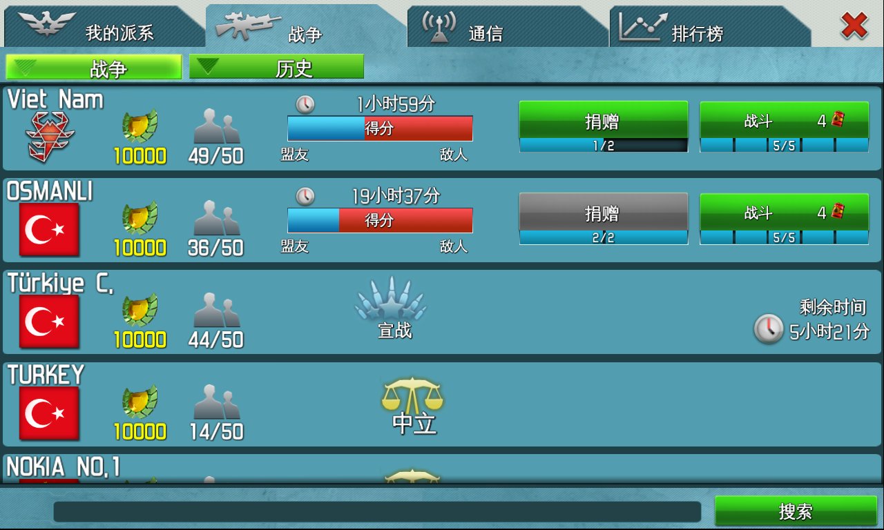 战争世界（world at arms）怎么才能为联合攻击分享单位？（有图）