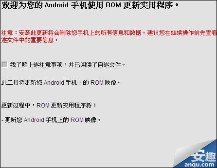 求救，HTC one x删错系统文件，开机卡在开机画面，如何解决