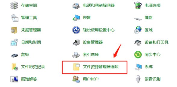 电脑如何清除文件搜索记录？