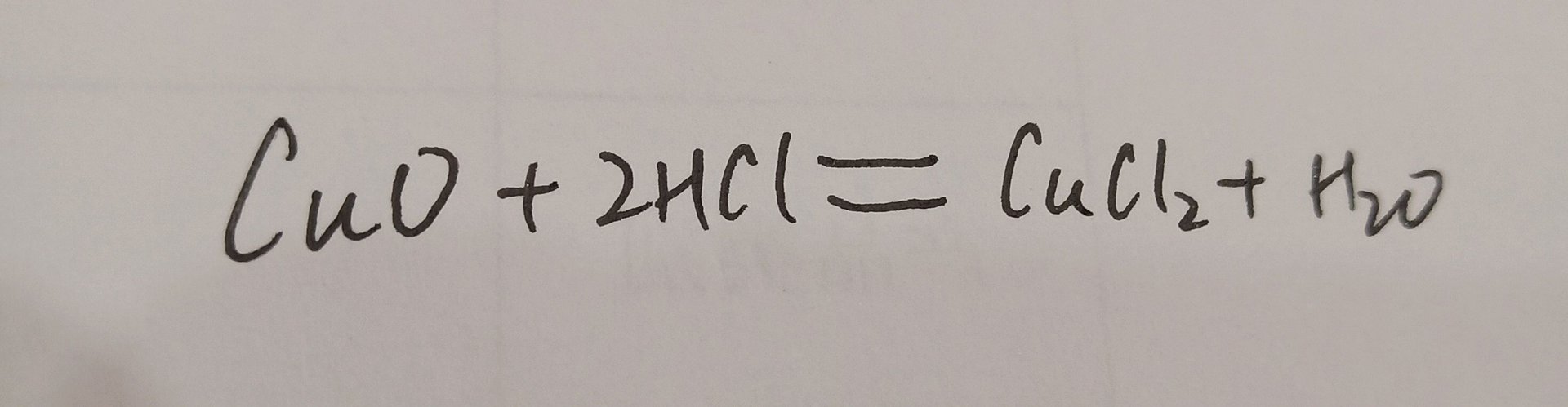 氧化铜与稀盐酸反应？