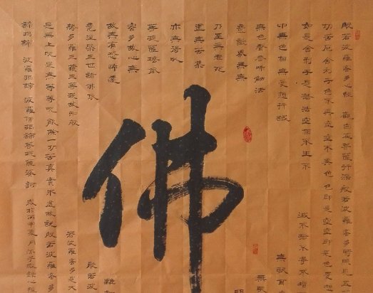 书法作品创作介绍怎么写