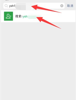 微信怎样自动加好友