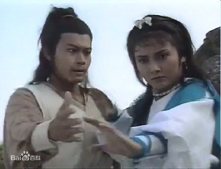 云海玉弓缘的剧情简介