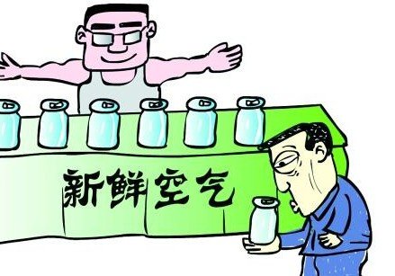 空气中含量最多的是什么气体