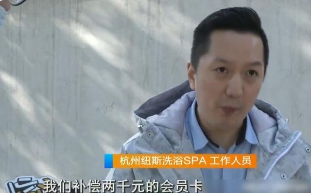 两名女孩在洗浴中心洗澡，突然两名裸男闯入，男子的行为如何定性？