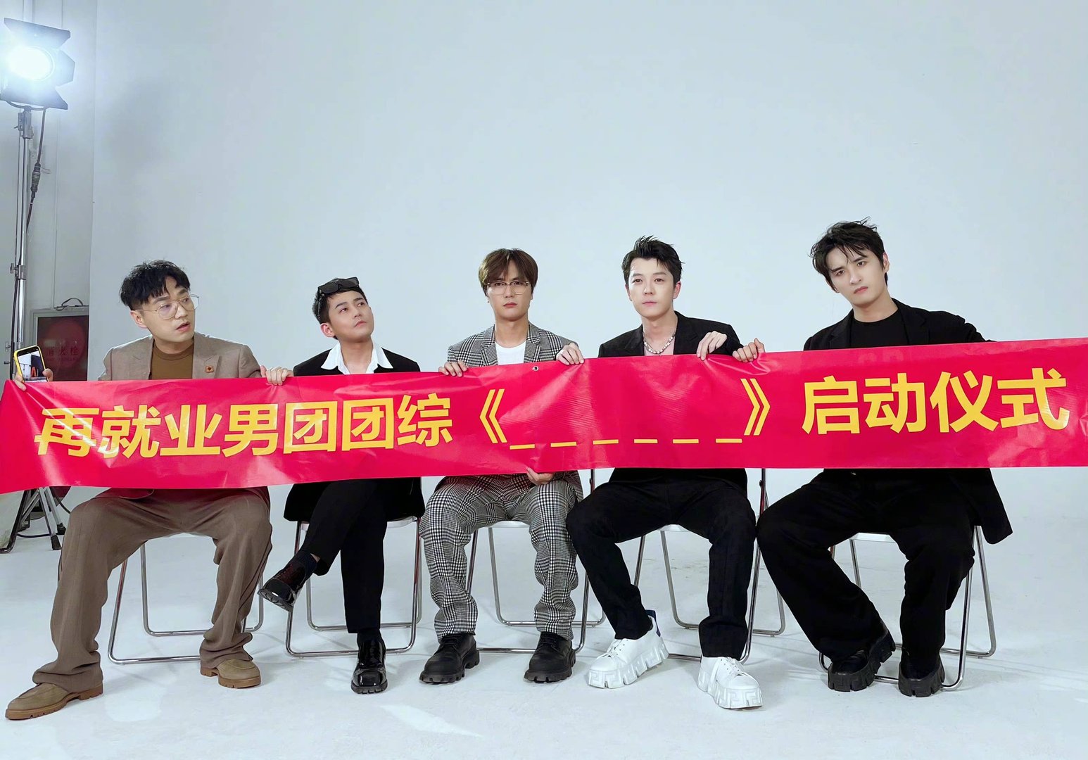 为什么叫0713男团