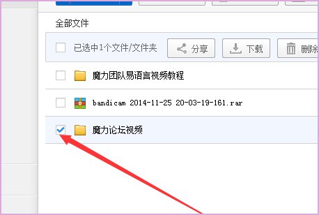 大文件如何传给别人?