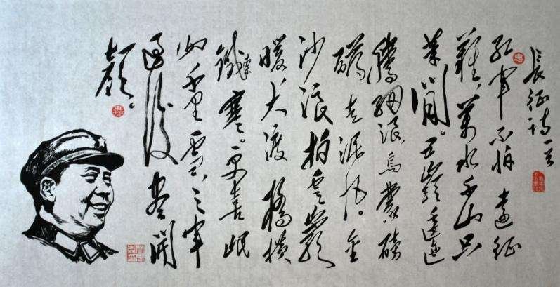 五岭逶迤腾细浪什么意思?