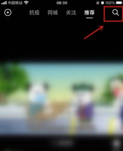 抖音漂流瓶在哪里捞