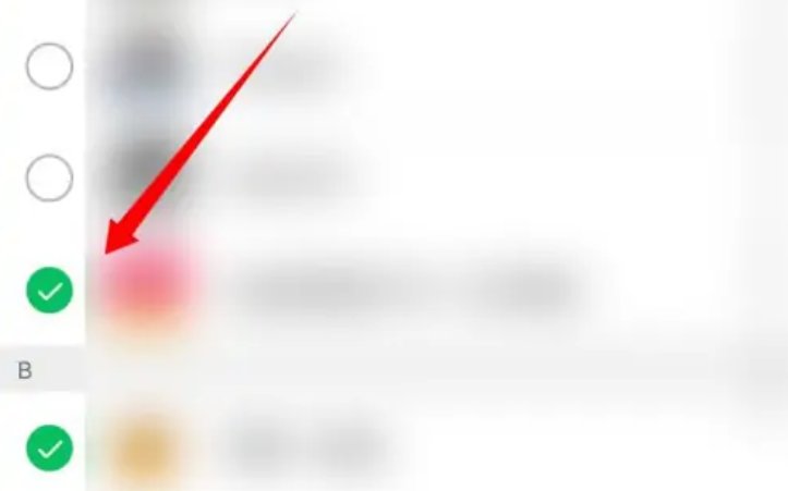 微信多人发送消息怎么发