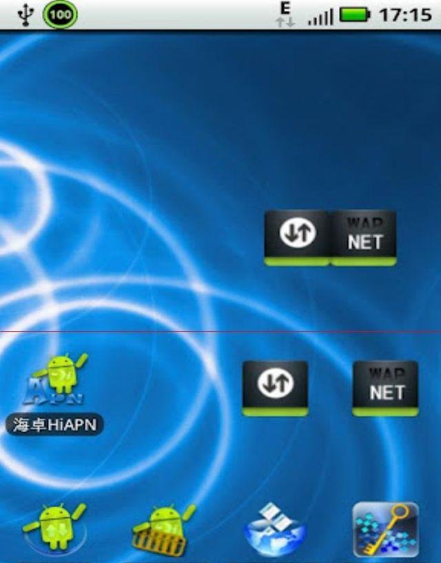 海卓HIAPN的软件简介