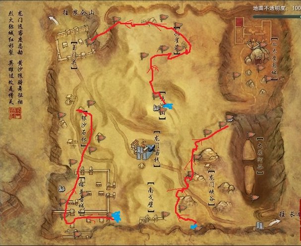 《剑网3 》麟驹的属性是什么？