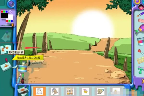 金山画王怎么画画