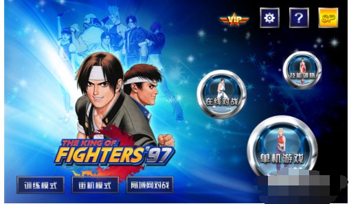 “拳皇97”里金家潘出招表是什么？