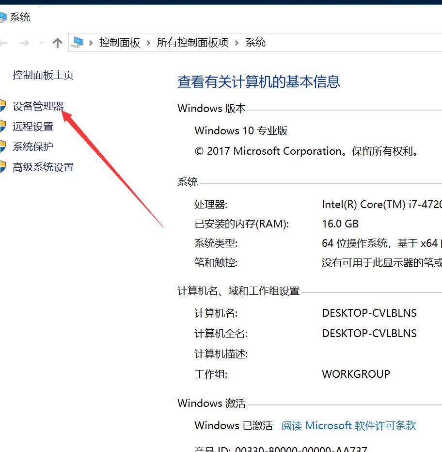 如何给固态硬盘分区？