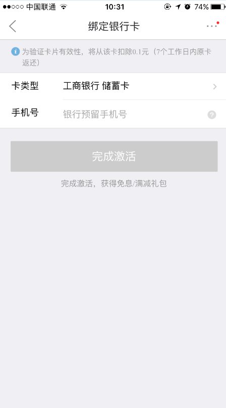 分期付款的方式有哪些？