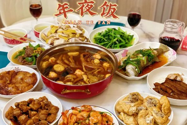 大年三十年夜饭几点吃