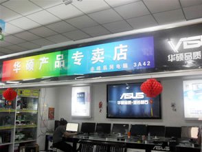 房易网的发展宗旨