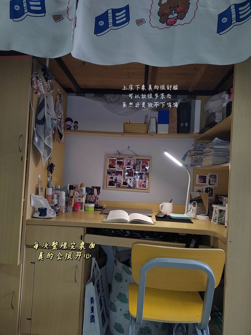 中国矿业大学宿舍条件怎么样?