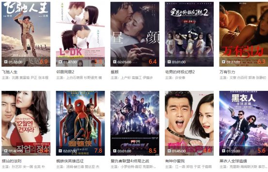 免费电影网站有没有？