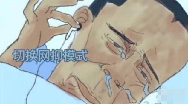 网络上的网易云时间指的是什么？