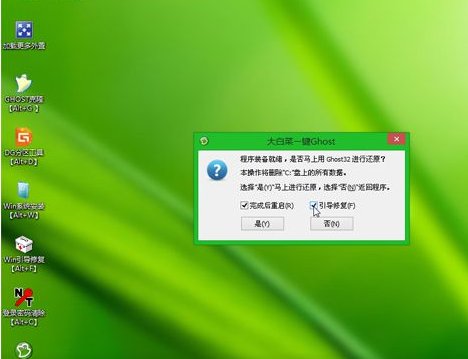 联想笔记本电脑E49如何重装系统?