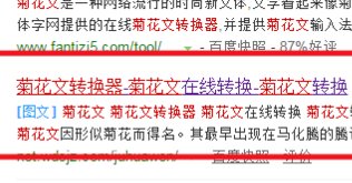 微博昵称怎么打特殊符号？