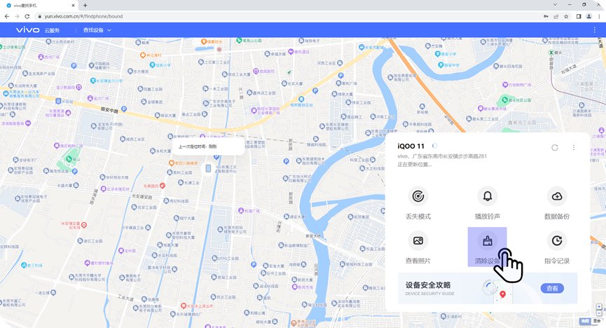 手机锁住了 怎么解锁？