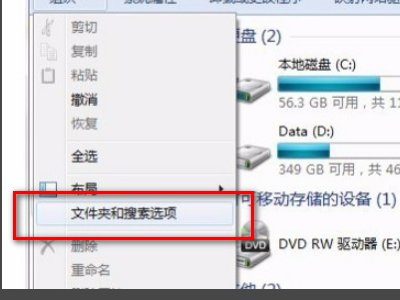 电脑桌面上的图标无法删除怎么办？