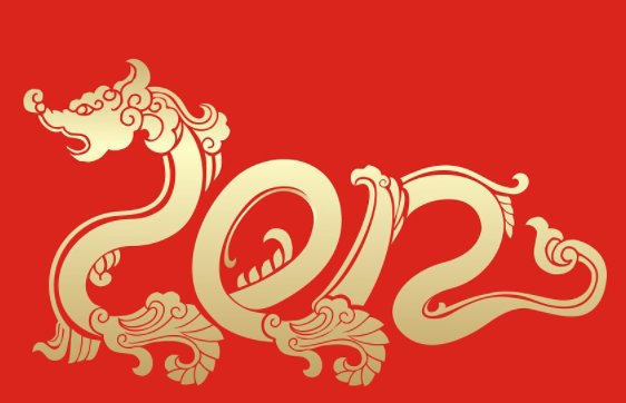 辞旧迎新龙年小报内容