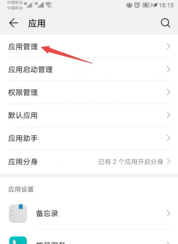 微信悬浮窗怎么调出来
