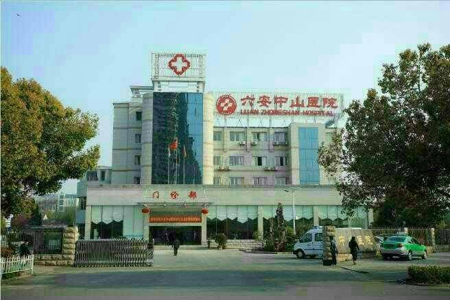 六安宫颈刮片检查去哪里