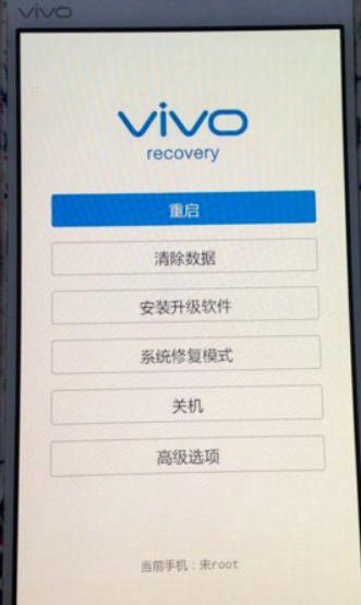 vivo手机如何解锁