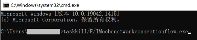 电脑怎样跳过联网？