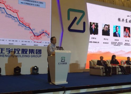 正宇控股集团是不是传销