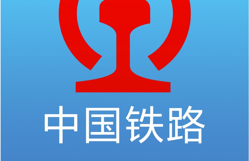 网上购票哪个网站好？