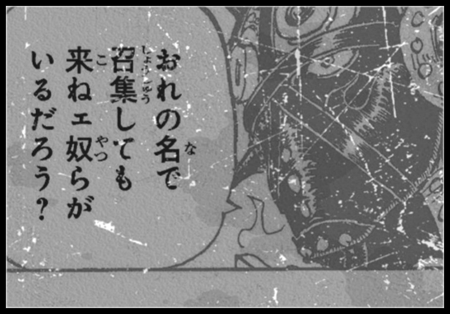 海贼王979话：凌空六子有两位实力不输三灾，你怎么看？