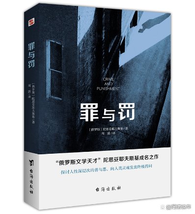 索尼娅是《罪与罚》中的重要人物，如何评价索尼娅形象的宗教意义？