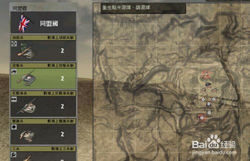 战地1942Battle Britain怎么玩。