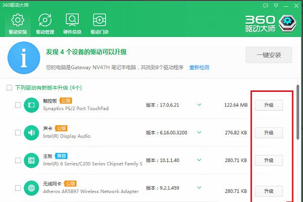 USB无法识别unknown device驱动问题怎么办？