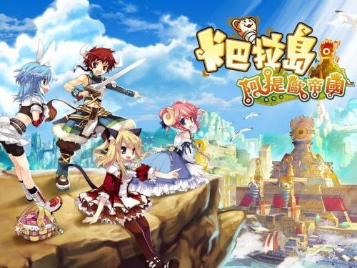 卡巴拉岛的故事背景