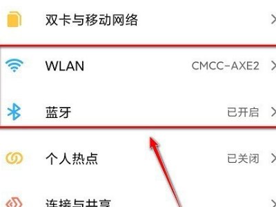 天猫精灵怎么连接网络