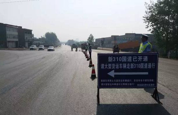 310国道起点和终点站