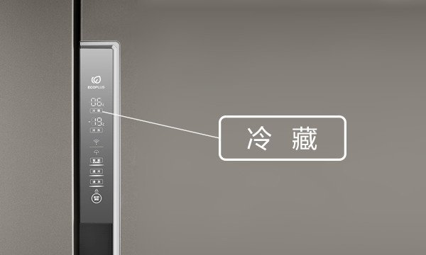 海尔冰箱温度怎么调节?