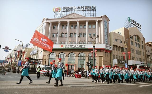 新东方村镇银行是公家开的,还是私人开的